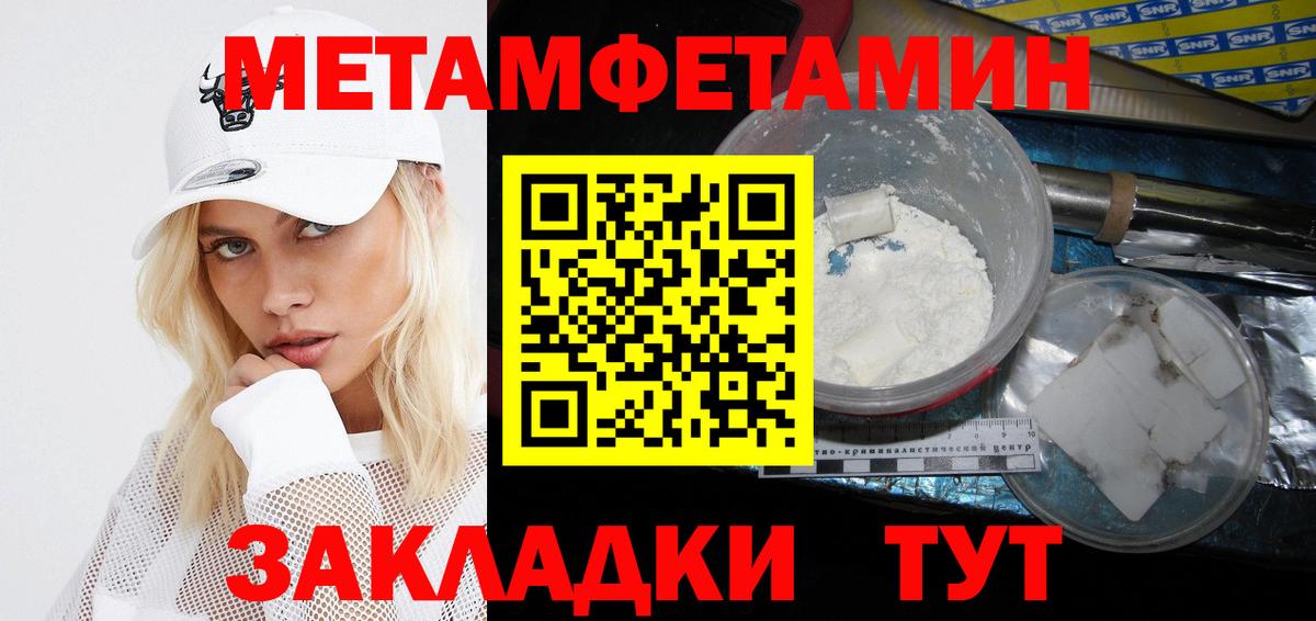 Киселёвск  АМФЕТАМИН 98%  Вход с VPN 