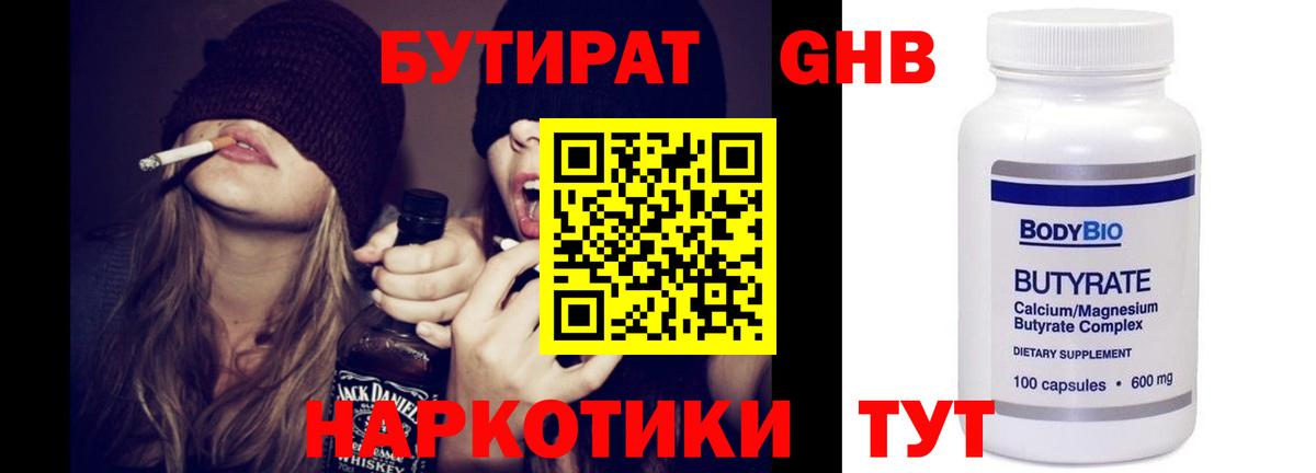 МЕФ Киселёвск