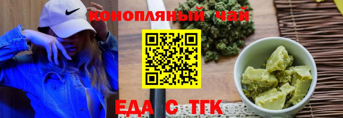 Canna-Cookies марихуана Киселёвск