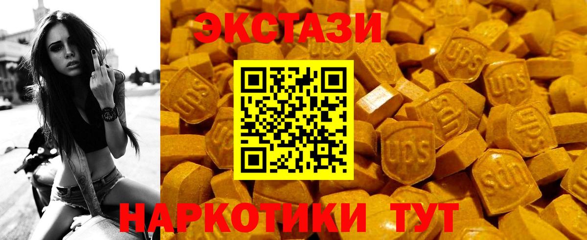 Экстази Дубай Киселёвск