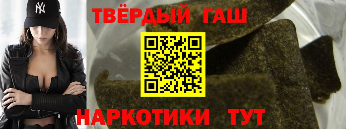 ГАШ гарик  Вход с VPN  Киселёвск 