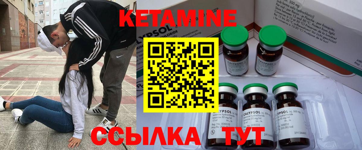 Киселёвск  kraken зеркало  Вход с VPN  КЕТАМИН ketamine 