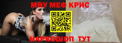 кокаин Бийск