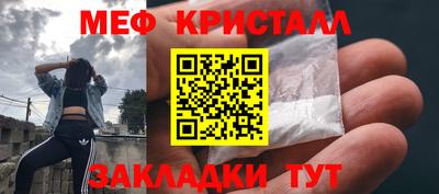 кокаин Бийск