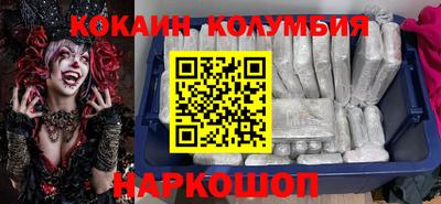 индика Беслан