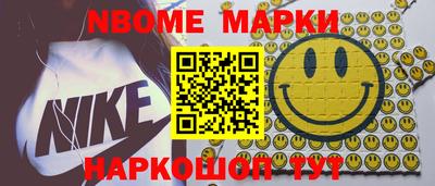 индика Беслан