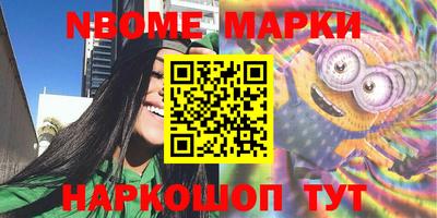 кокаин Бийск