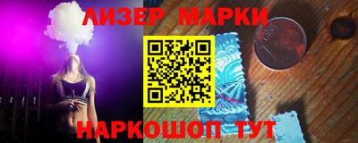 кокаин Бийск