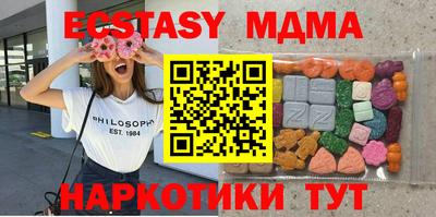 кокаин Бийск