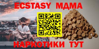 кокаин Бийск