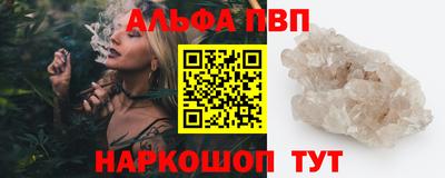 индика Беслан