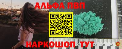 индика Беслан