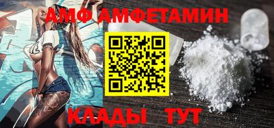 кокаин Бийск
