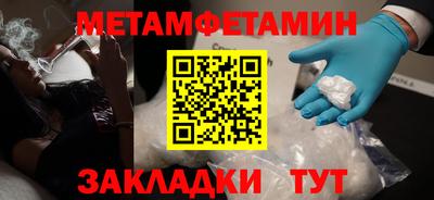индика Беслан