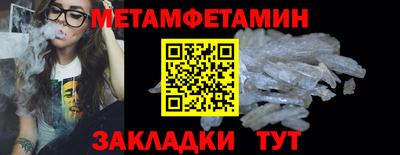 индика Беслан