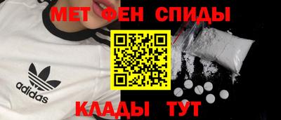 индика Беслан