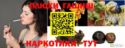 кокаин Бийск