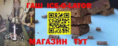 кокаин Бийск