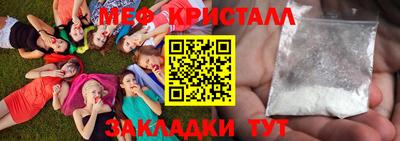 индика Беслан