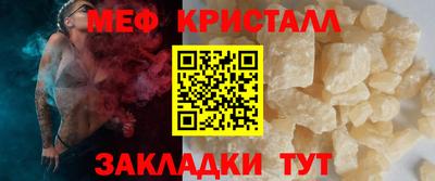 кокаин Бийск