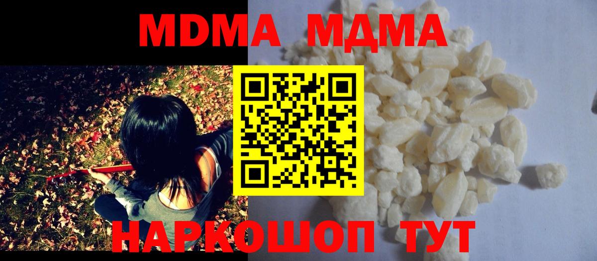 КОКАИН  Марихуана  Киселёвск  Гашиш  Каннабис  МЕТ  A-PVP СОЛЬ   ГАШ  Вход с VPN  Меф МЯУ МЯУ  