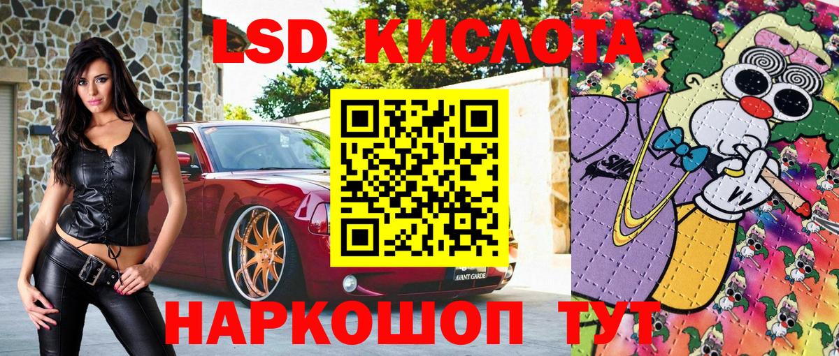 Марки 25I-NBOMe 1500мкг Киселёвск