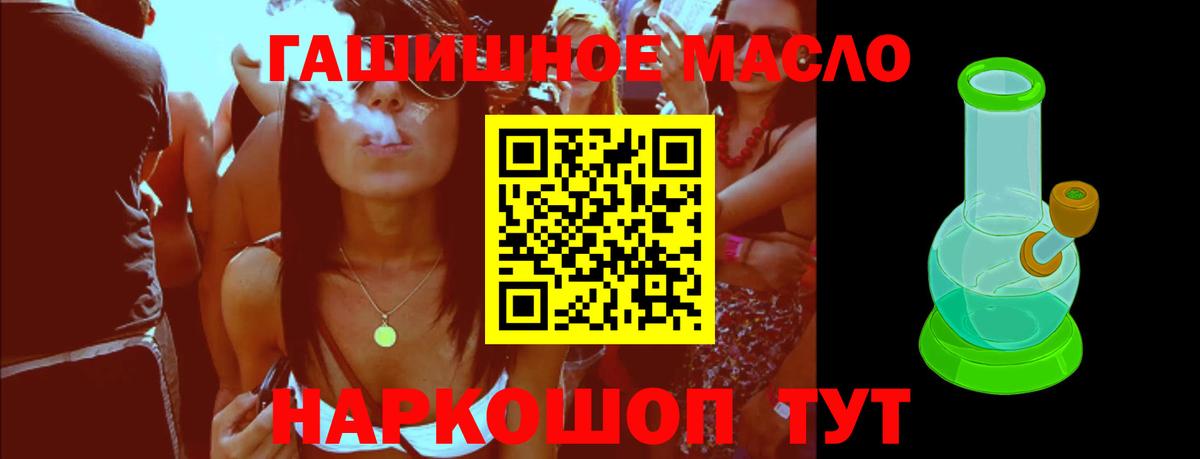 ТГК вейп с тгк Киселёвск