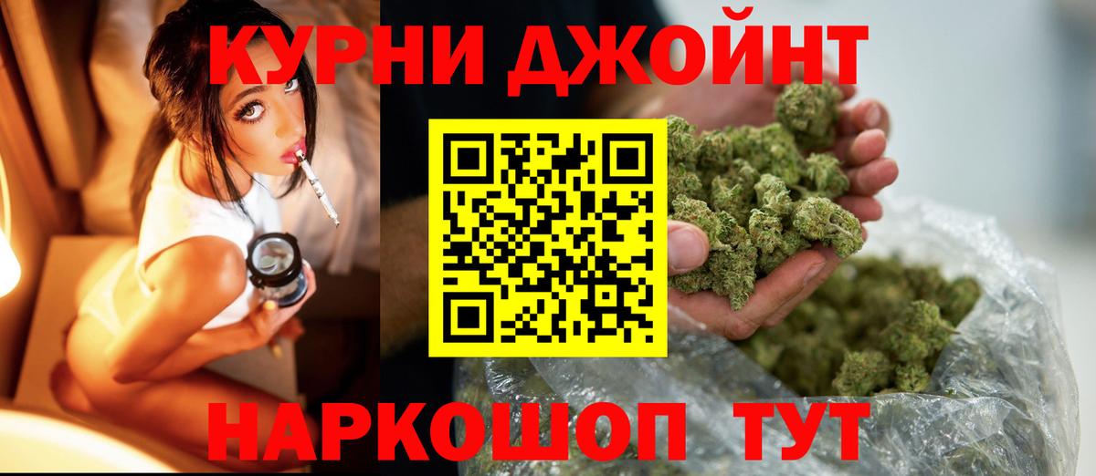 Канабис семена  МАРИХУАНА семена  Каннабис SATIVA & INDICA  МАРИХУАНА тримм  Киселёвск  Вход с VPN 
